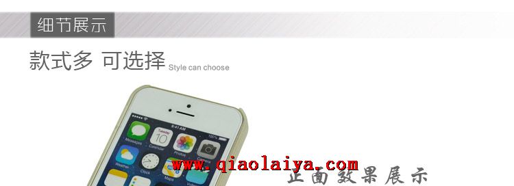Nouveau Apple iphone5/5s authentique téléphone coque de style chinois reliefs peints