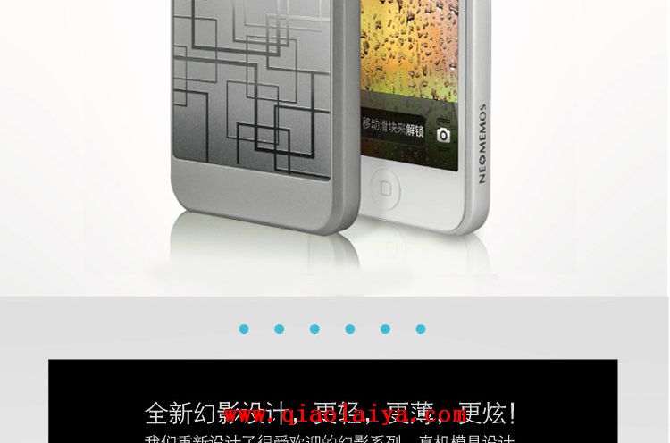 coque téléphone d'Apple 5 mobile de luxe en métal 5s iPhone ensembles de téléphone mince