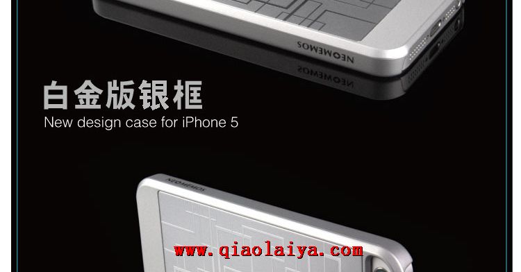 coque téléphone d'Apple 5 mobile de luxe en métal 5s iPhone ensembles de téléphone mince