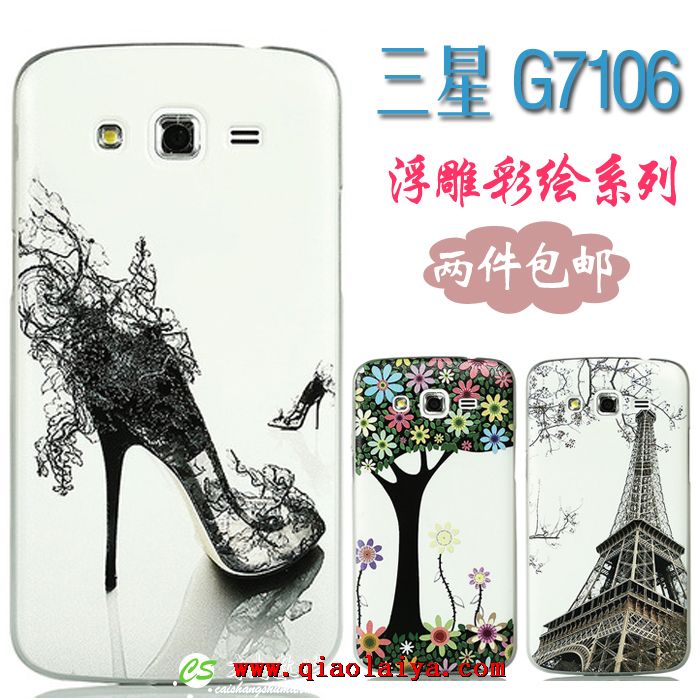 Ensembles de téléphone Samsung GALAXY GRAND 2 peints L'allégement de la coque de protection G7108