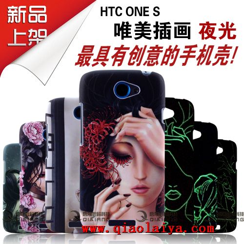 HTC ONE S Creative téléphone de coquille lumineuse Z560E dépoli manchon de protection