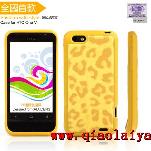 HTC ONE V Leopard coque du mobile T320e silicone souple coquille manchon de protection jaune