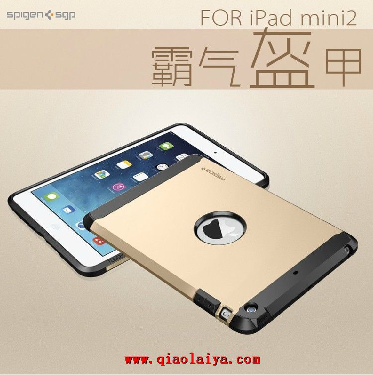 iPad Mini2 armor coque de protection iPad Mini 2 Retina manchon métallique