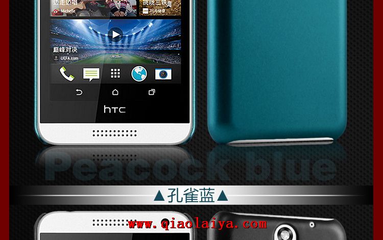 HTC Desire 601 classe de protection en métal couleur de la coque