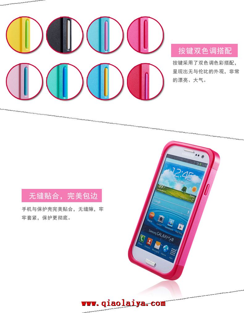Etui en silicone Samsung Galaxy S3 i9300 téléphone mobile coque Les sandwichs de protection tricolores manches