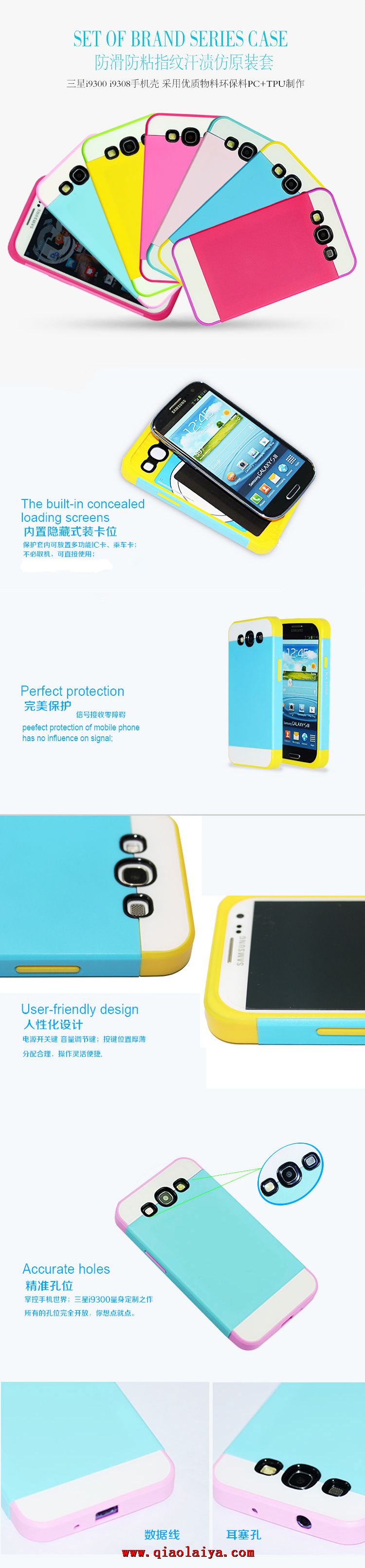 Etui en silicone Samsung Galaxy S3 i9300 téléphone mobile coque Les sandwichs de protection tricolores manches