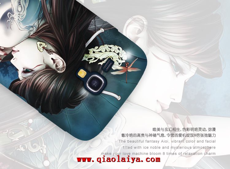 Galaxy Core Dous non-traditionnels Samsung I8262 ensembles de coque du mobile manchon de protection de peints