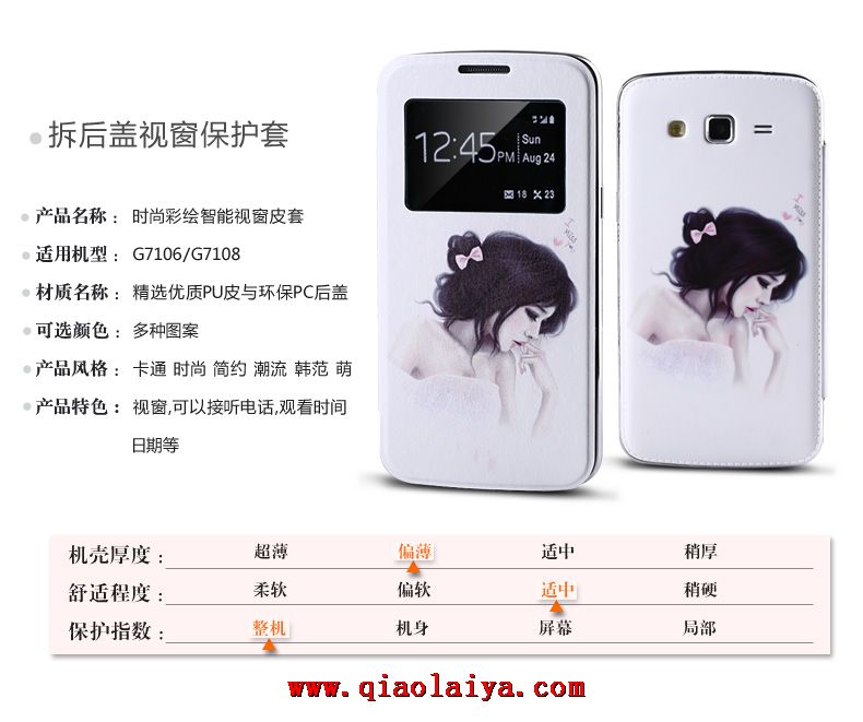 Galaxy Note 2 simple téléphone coque ensembles Samsung N7100 fenêtre clapet étui de protection peinture en cuir mince