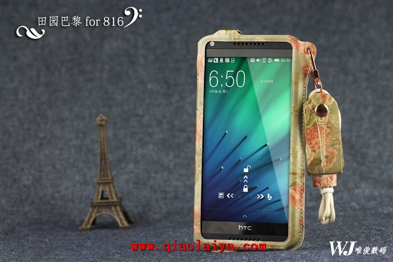 HTC Desire 816 étui portable style lanière ensembles Tour Eiffel coque