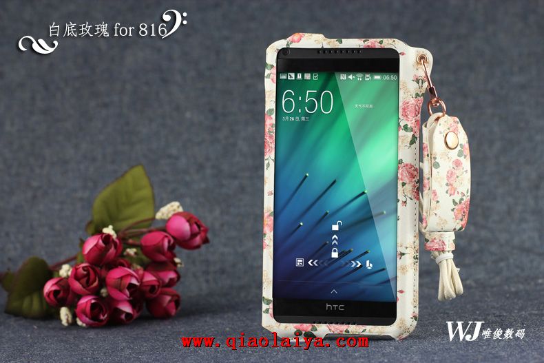 HTC Desire 816 étui portable style lanière ensembles Tour Eiffel coque
