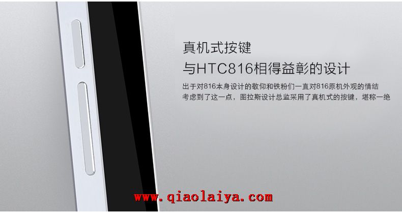 HTC Desire cadre 816 de métal personnalisé coque de protection housse de portable