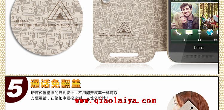 HTC ONE M8 Mini Grain cuir X720D Sands blanc bleu téléphone coque