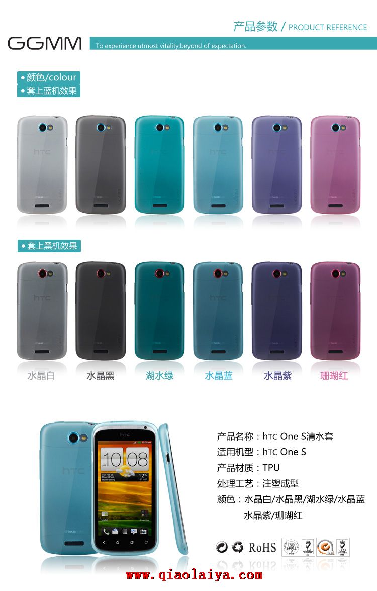 HTC ONE S bleu étui en silicone téléphone portable coque protectrice pas cher