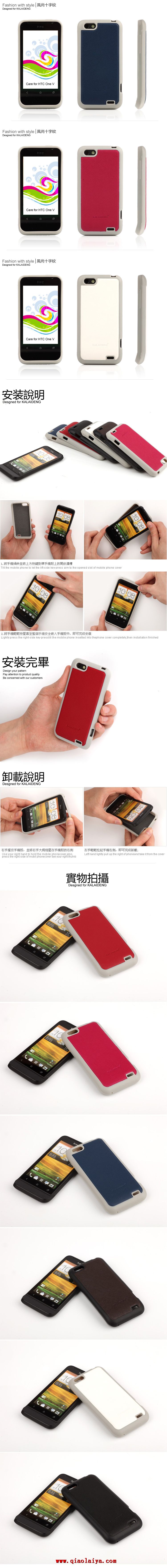 HTC ONE V Leopard coque du mobile T320e silicone souple coquille manchon de protection jaune