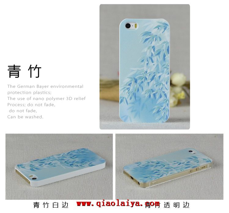 Housse classique de l'iPhone 5/5s reliefs enveloppe de coque de protection peintes