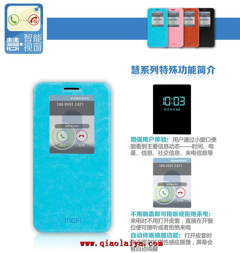 LG G2 pur étui en cuir bleu D802 intelligente de protection coque rose