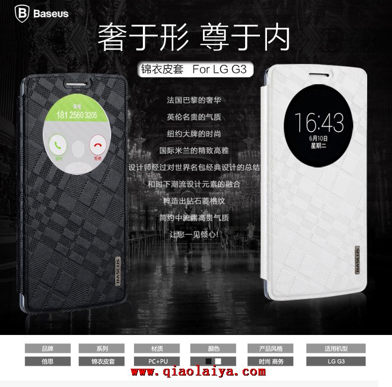 LG G3 coque protectrice Étui en cuir de téléphone portable D855 fenêtre ronde
