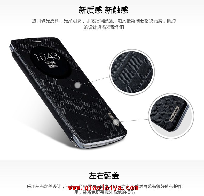 LG G3 téléphone mince coque fenêtre de D855 étui en cuir noir et blanc