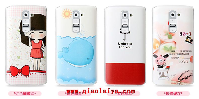 LG Optimus G2 bande dessinée peinte téléphone mobile coque peintures téléphone manchon de protection
