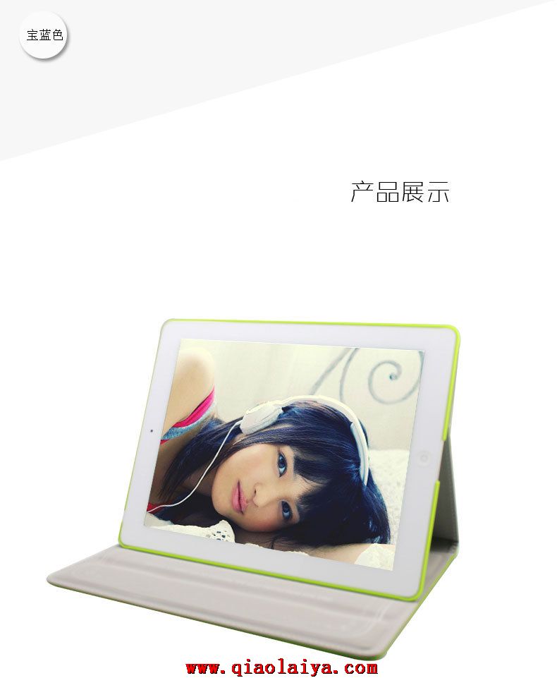 Manches Apple iPad Tablet ipad2/3/4 cuir de Commerce de l'air iPod mini coque de protection