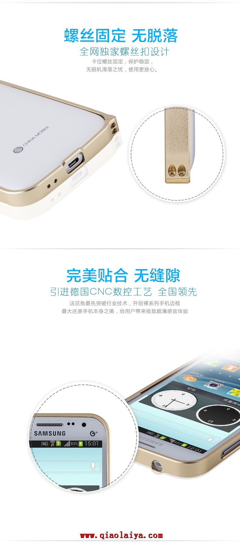 Pas cher Samsung GT-I8558 téléphone mobile shell tomber résistance Galaxy Win tout métal bordure du cadre