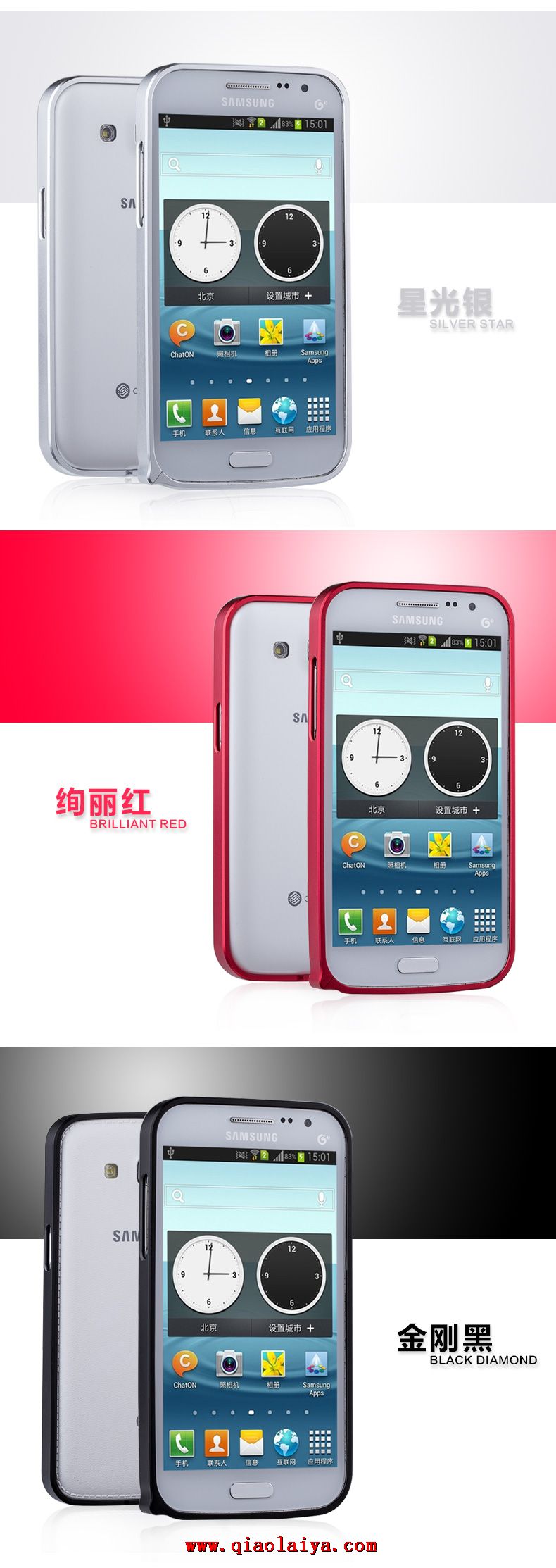 Pas cher Samsung GT-I8558 téléphone mobile shell tomber résistance Galaxy Win tout métal bordure du cadre