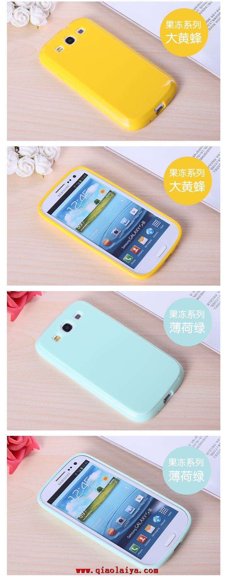Pas cher Samsung Galaxy S3 i9300 bonbons cas de téléphone de silicone coque