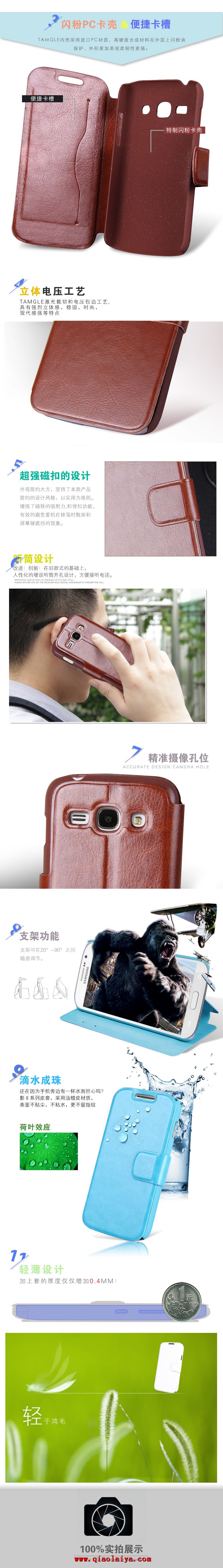 Samsung GT-S7270 Galaxy Ace 3 en cuir noir d'étui téléphone portable Coque de protection