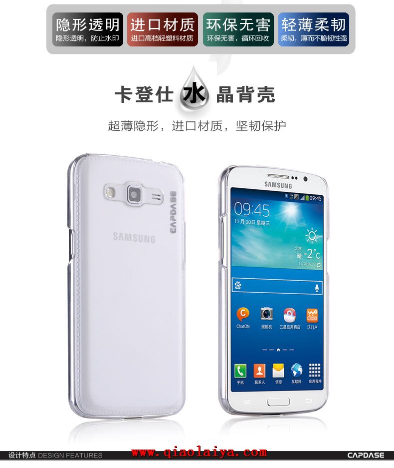 Samsung Galaxy 2 grands Manchon de protection transparent I7105 européenne et coque américains