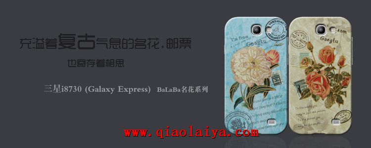 Samsung Galaxy Express rétro coque du mobile I8730 étui de téléphone de dragon