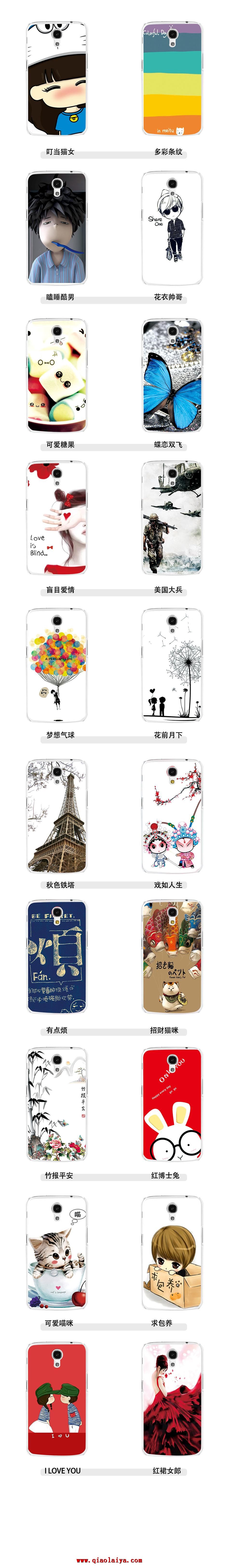 Samsung Galaxy Mega 6.3 comics coquille de téléphone i9205 transparentes ensembles téléphones portables