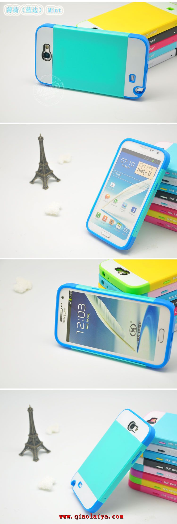 Samsung Galaxy Note 2 coque laiteux Double silicone pur manchon de protection N7100