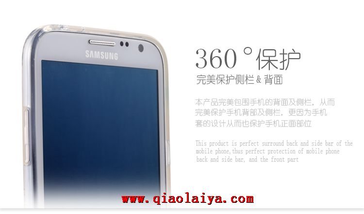 Samsung Galaxy Note 2 couleur sculpture étui de téléphone N7100 coque en silicone transparent
