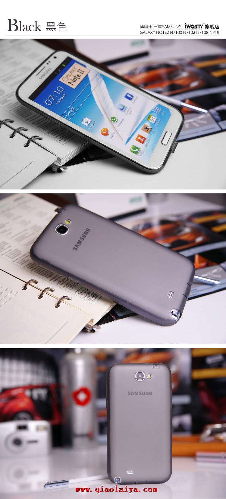 Samsung Galaxy Note 2 poussière pâle coque téléphone N7100 Housse en Silicone Coque de protection