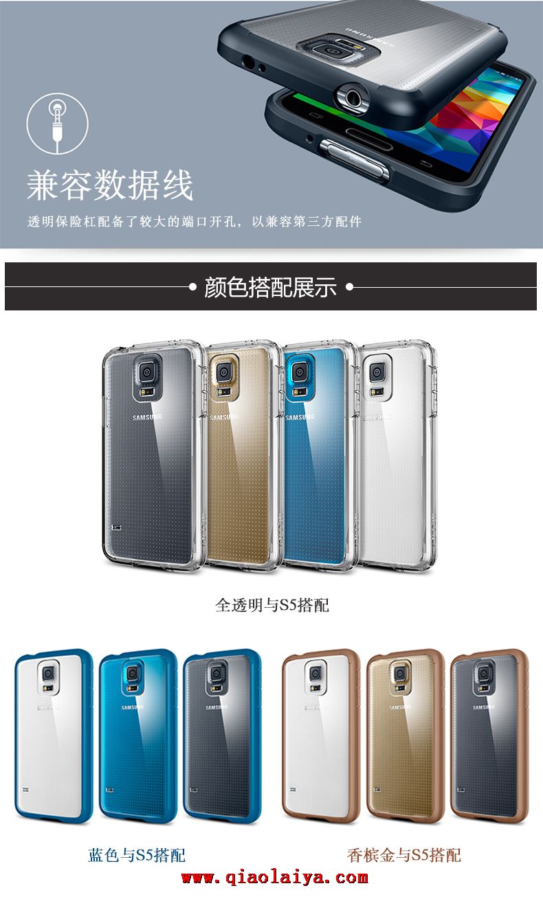 Samsung Galaxy S5 coque en silicone téléphone G900 cuir cadre de la coquille