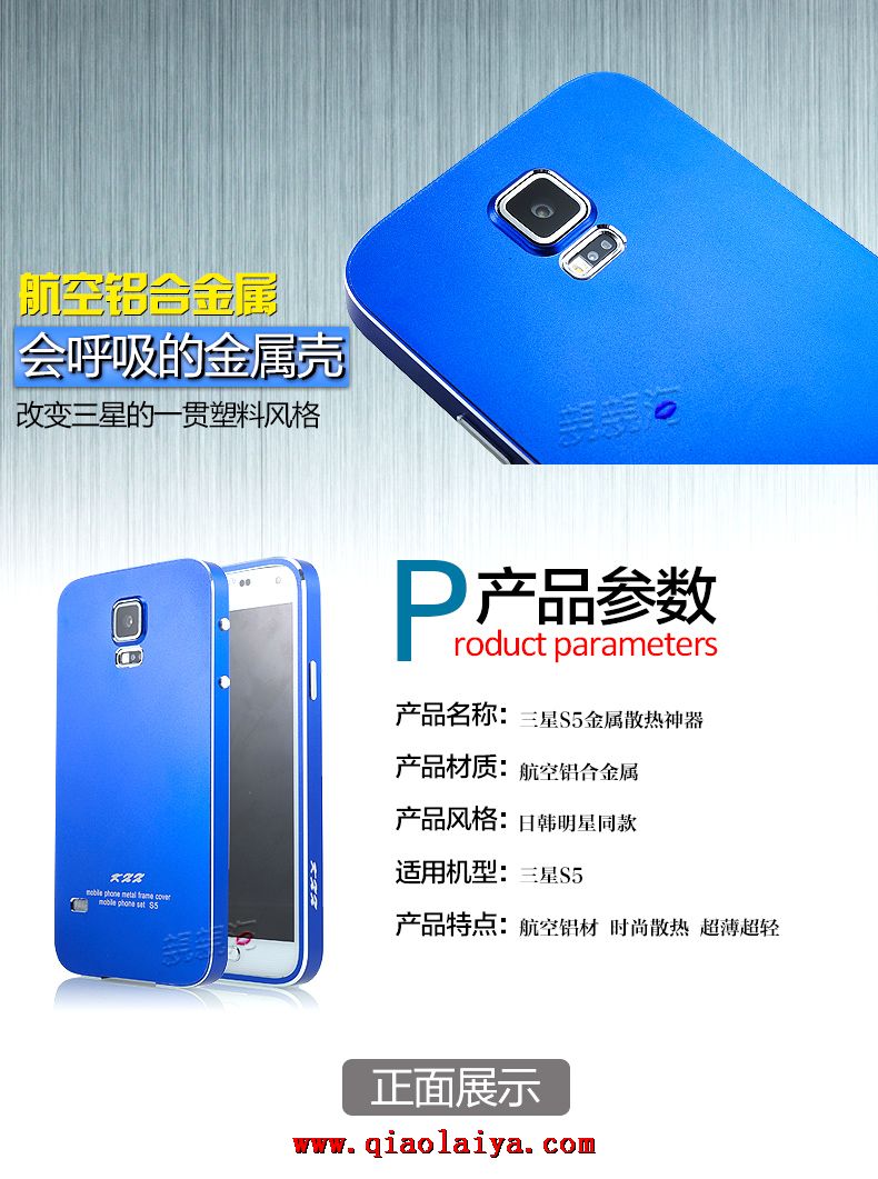 Samsung Galaxy S5 coque métallique mince bon marché G900 pur téléphone coque