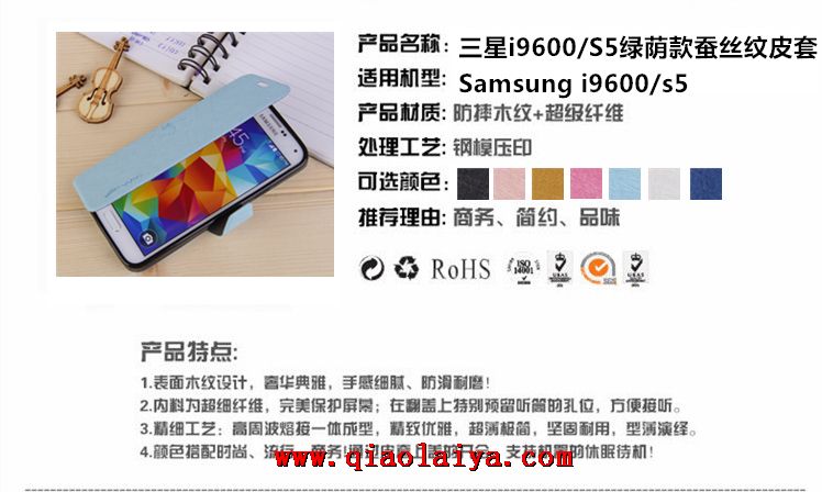 Samsung Galaxy S5 téléphone portable i9500 étui en cuir i9300 coque bordure de protection complète étui s3