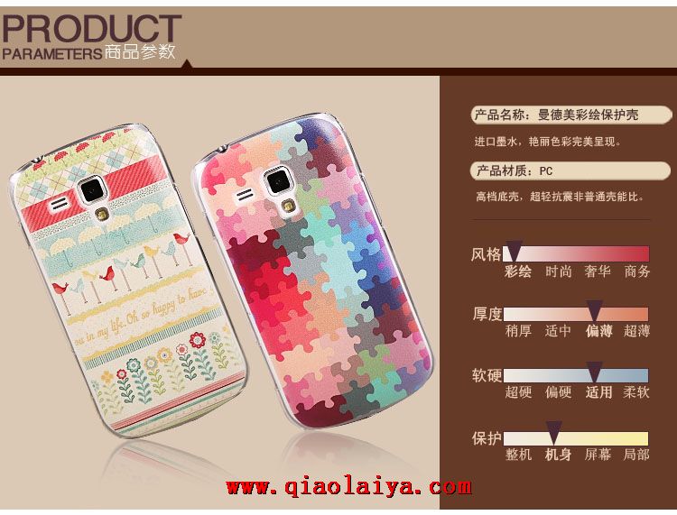 Samsung Galaxy Trend Duos étui en plastique cristal GT-S7562 téléphone mobile coque