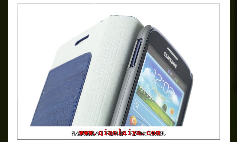 Samsung Galaxy Core Dous cuir téléphone étui I8268 téléphone fixe pur bleu