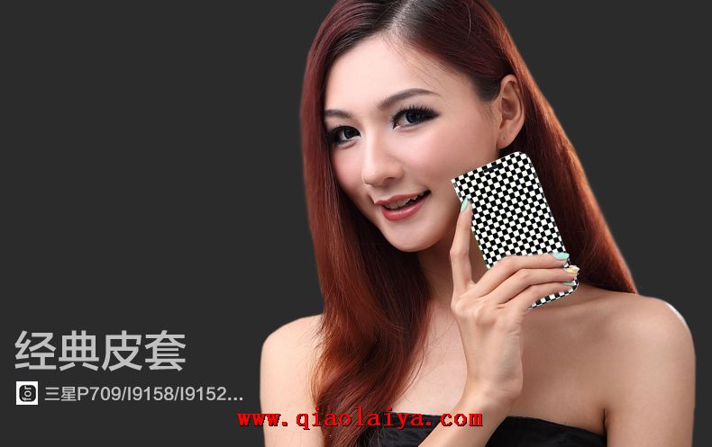 Samsung Galaxy i9150 5.8 Mega Coque de protection Téléphone mobile P709 étui de protection