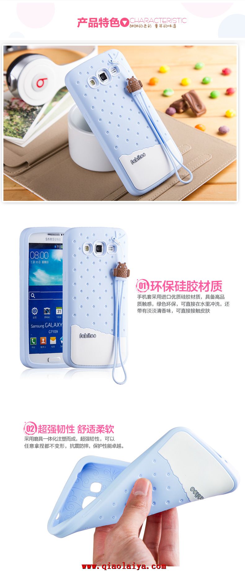 Samsung i7105 lapin téléphone mobile fixe SM-I7106 téléphone portable coque Galaxy 2 grands G7108