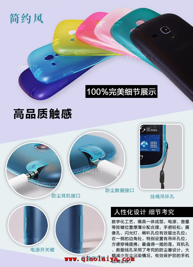 Samsung i8190 silicone téléphone portable coque de protection couvert de douille GALAXY S3 Mini