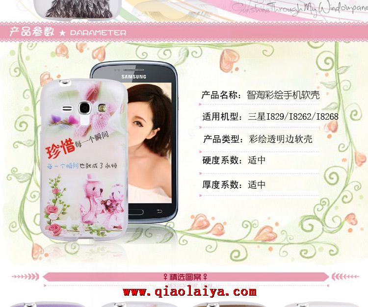 Samsung i829 téléphone mobile coque i8262 peint ensembles Galaxy Core Dous téléphone i8262 mobile coque
