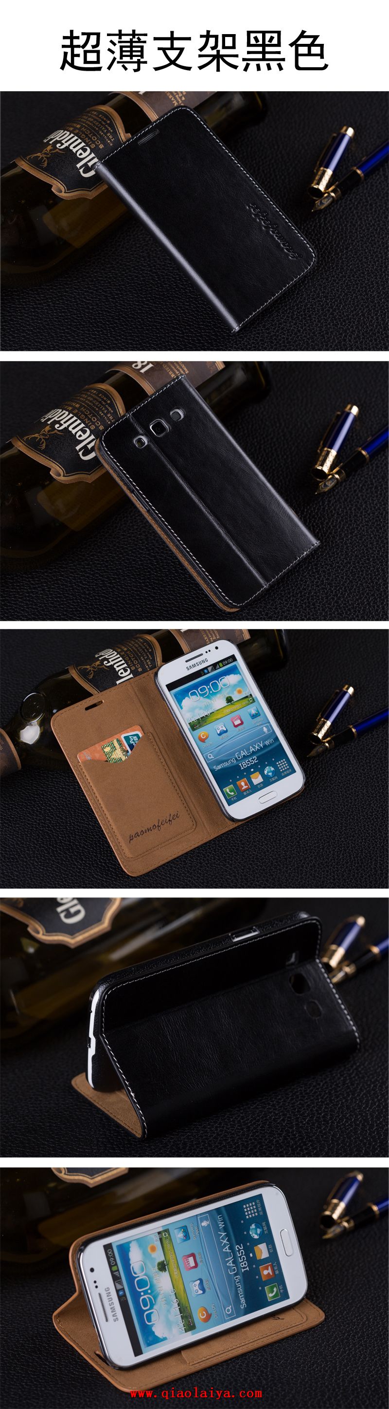Samsung i8558 téléphone portable étui Galaxy Win téléphone portable coque de protection