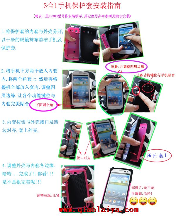 Samsung i8730 Galaxy Express téléphone mobile coque I8730 étui en silicone