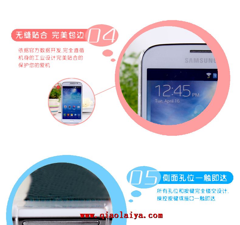 Samsung i9150 coque de silicone portable Galaxy Mega 5.8 mignon de bande dessinée