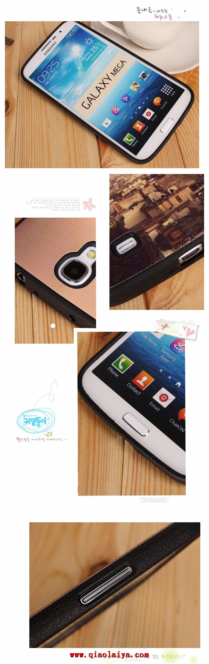 Samsung i9205 Anti cas de téléphone téléphone portable en cuir Galaxy Mega 6.3 Coque de protection téléphone portable