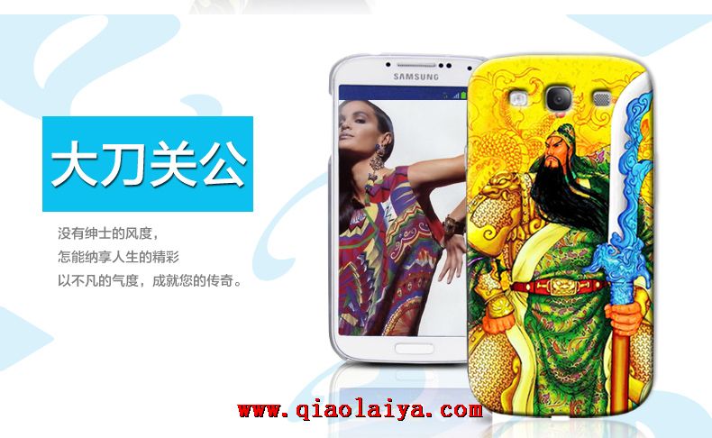 Samsung i9300 Galaxy S3 coquille de téléphone loup mince téléphone portable coque
