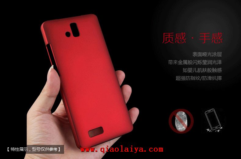 Sony Xperia Ultra t2 téléphone rouge coque XM50h mat enveloppe de coquille de protection