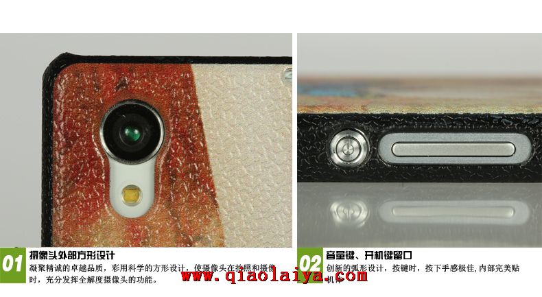 Sony Xperia Z1 tendance de protection à manches Paris L39h mince téléphone noir coque l39h